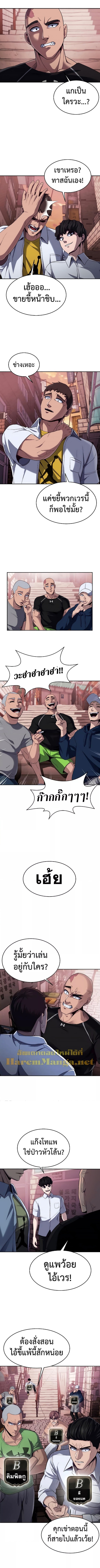 Absolute Obedience5 (11)