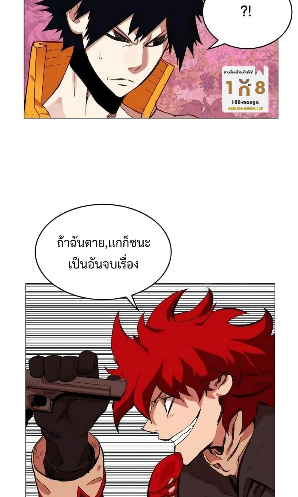 Hardcore Leveling Warrior35 (9)