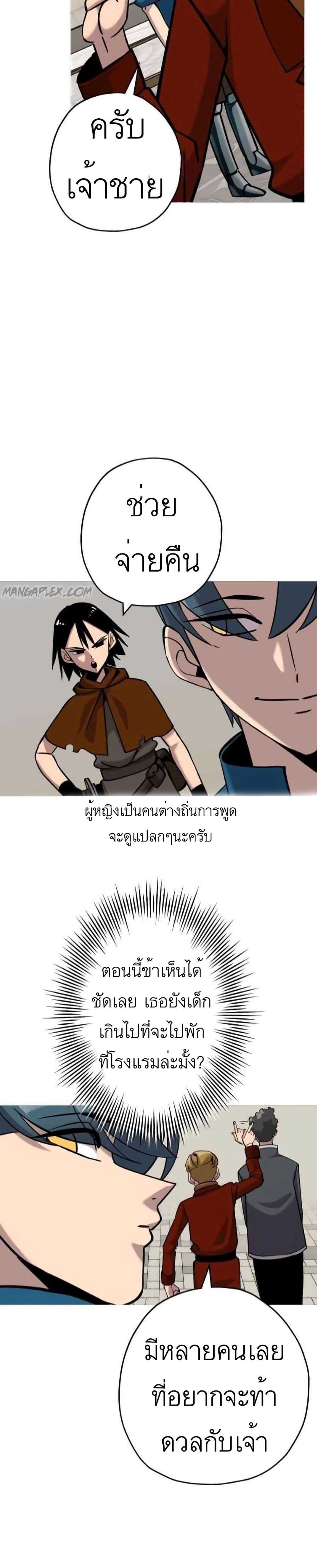 The Story54 (4)