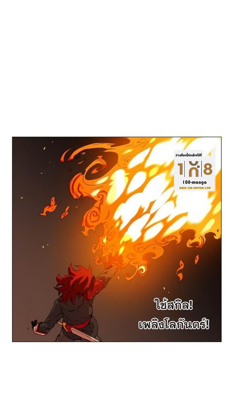 Hardcore Leveling Warrior34 (16)