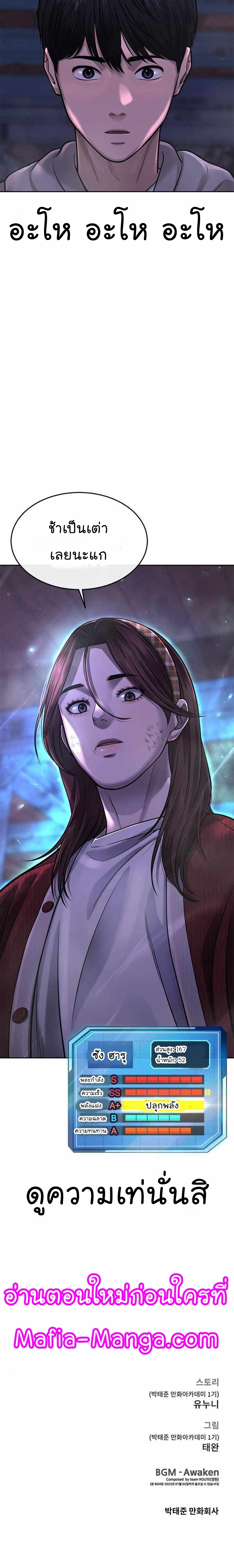 54 34