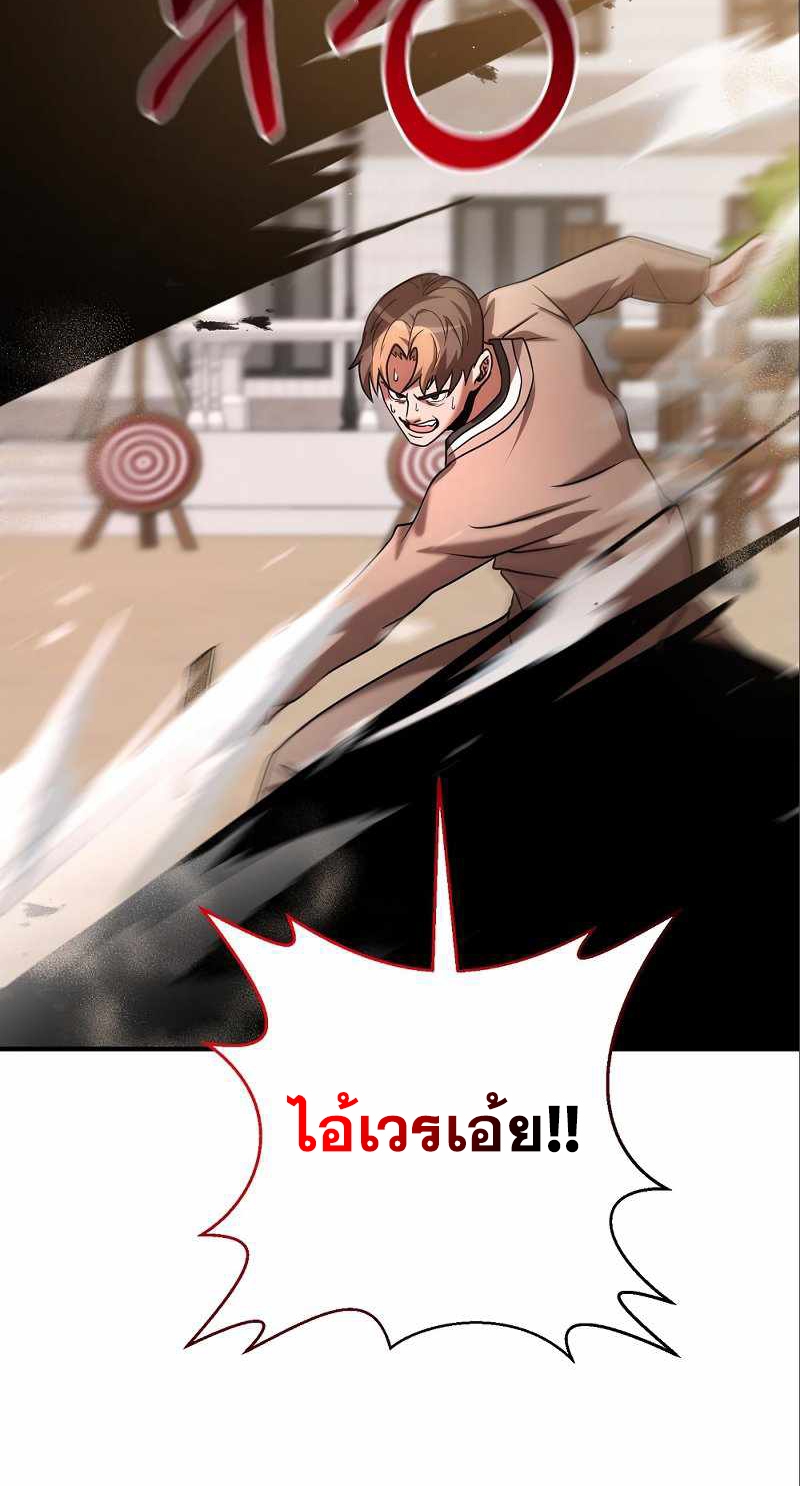 Renowned Family’s Sword Prodigy9 (53)