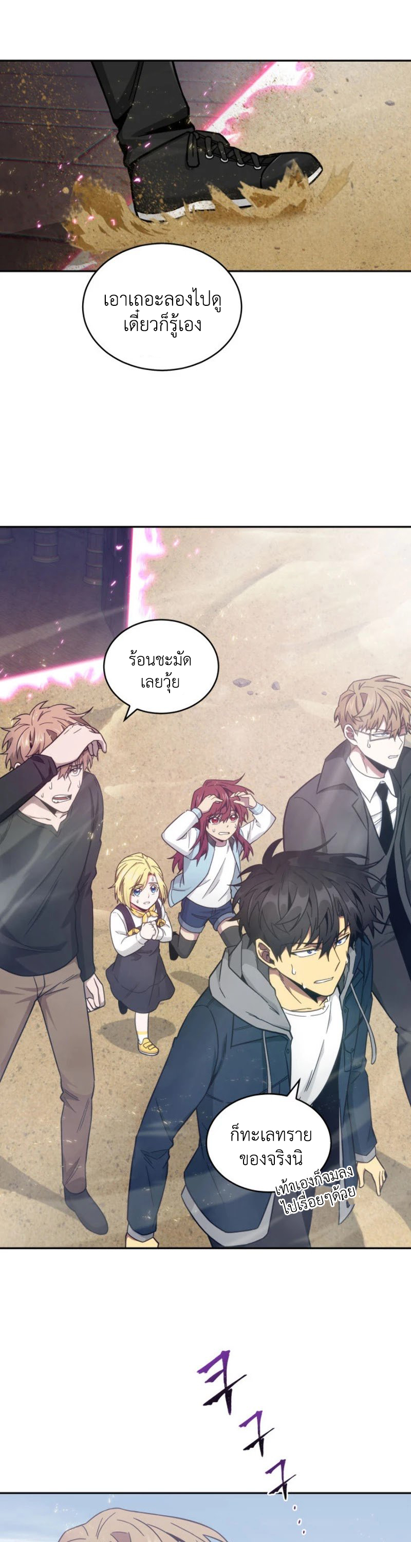 Tomb Raider King141 (29)