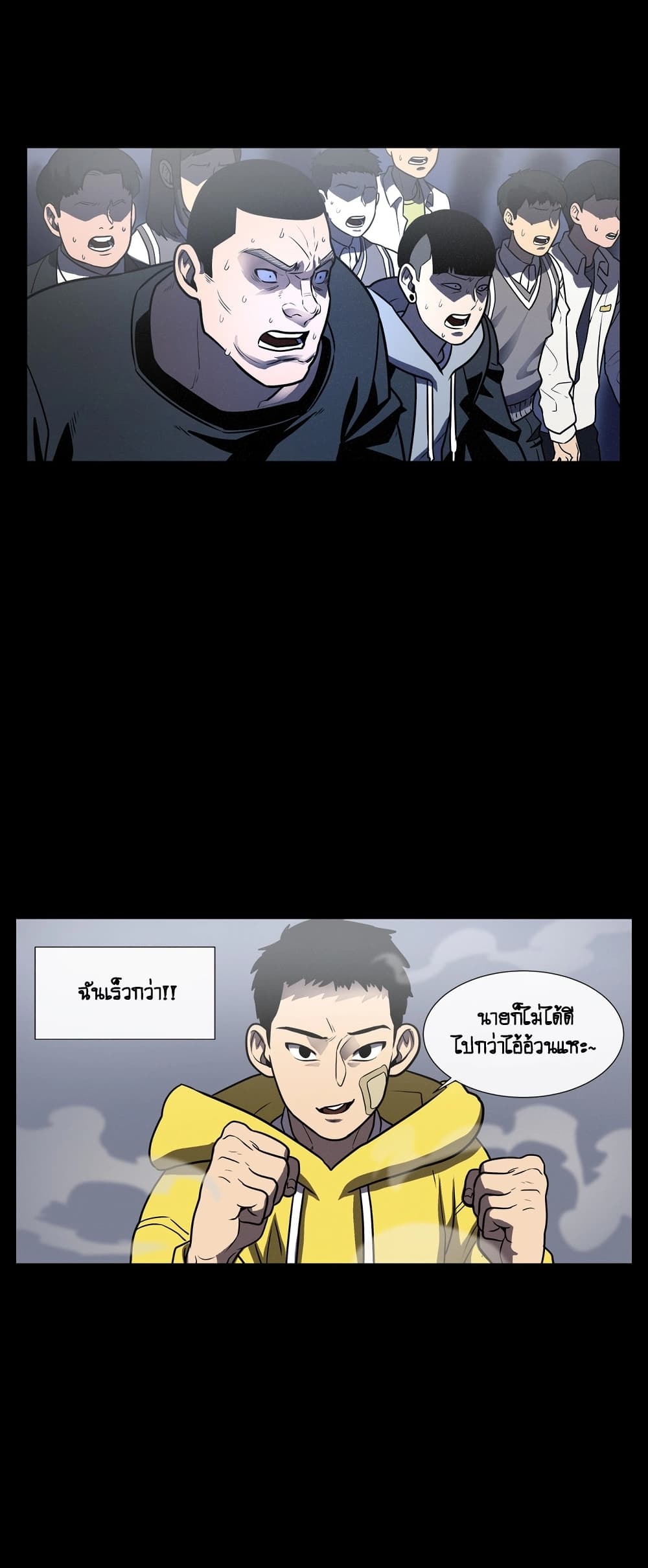 The Devil’s Boy11 (18)