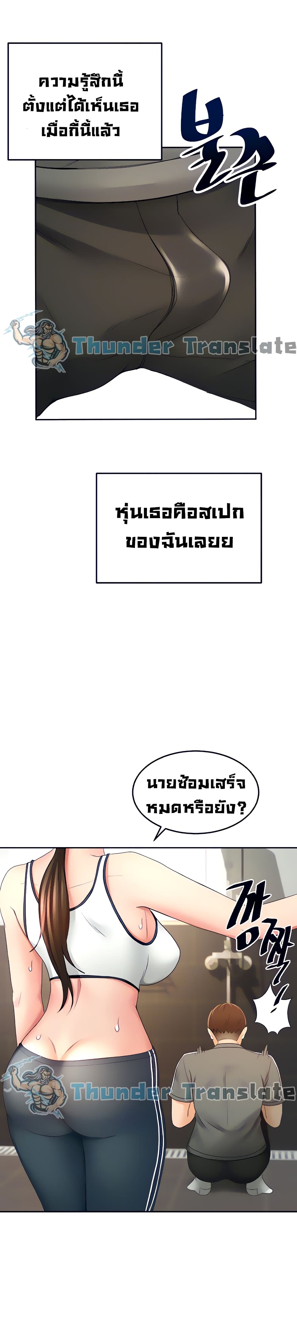 The Little Master19 (34)
