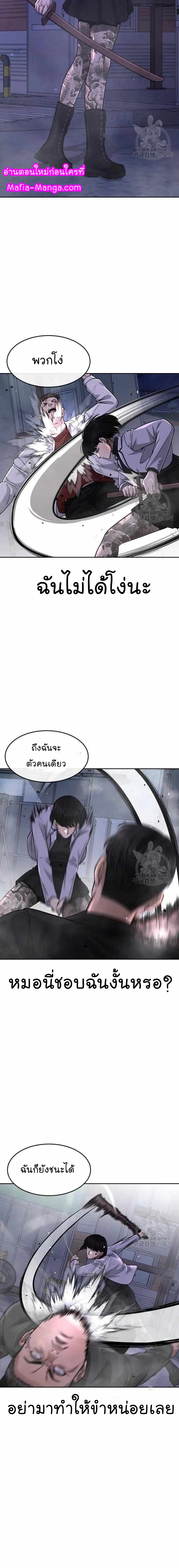 Quest Supremacy61 (15)
