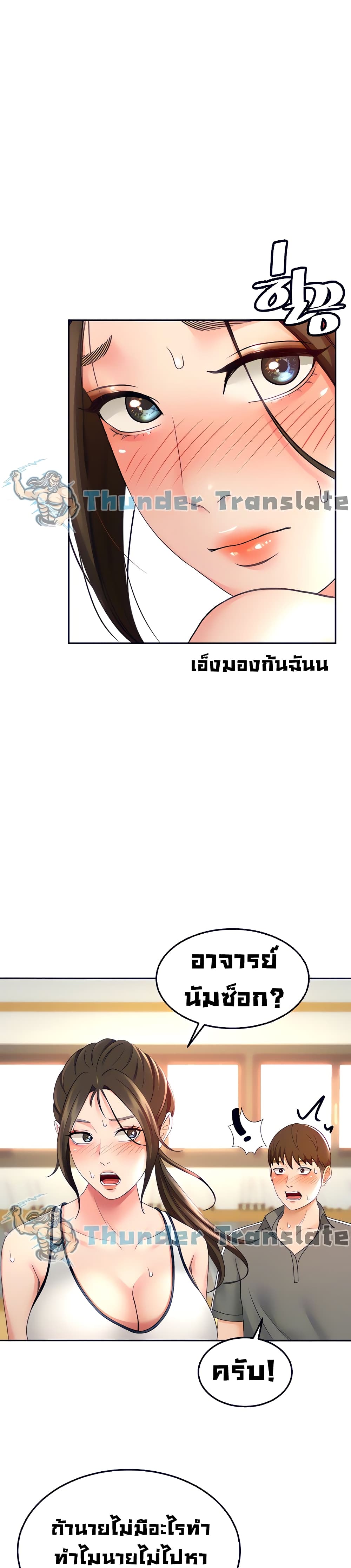 The Little Master19 (31)