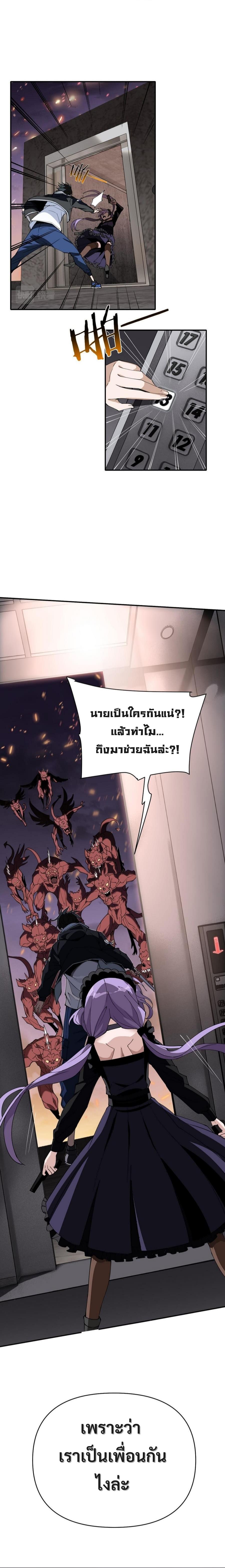 3000 Years1 (30)