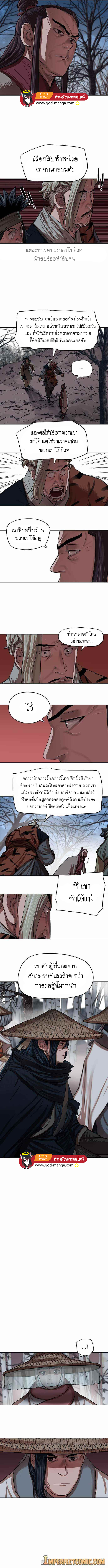 Escort Warrior96 (6)