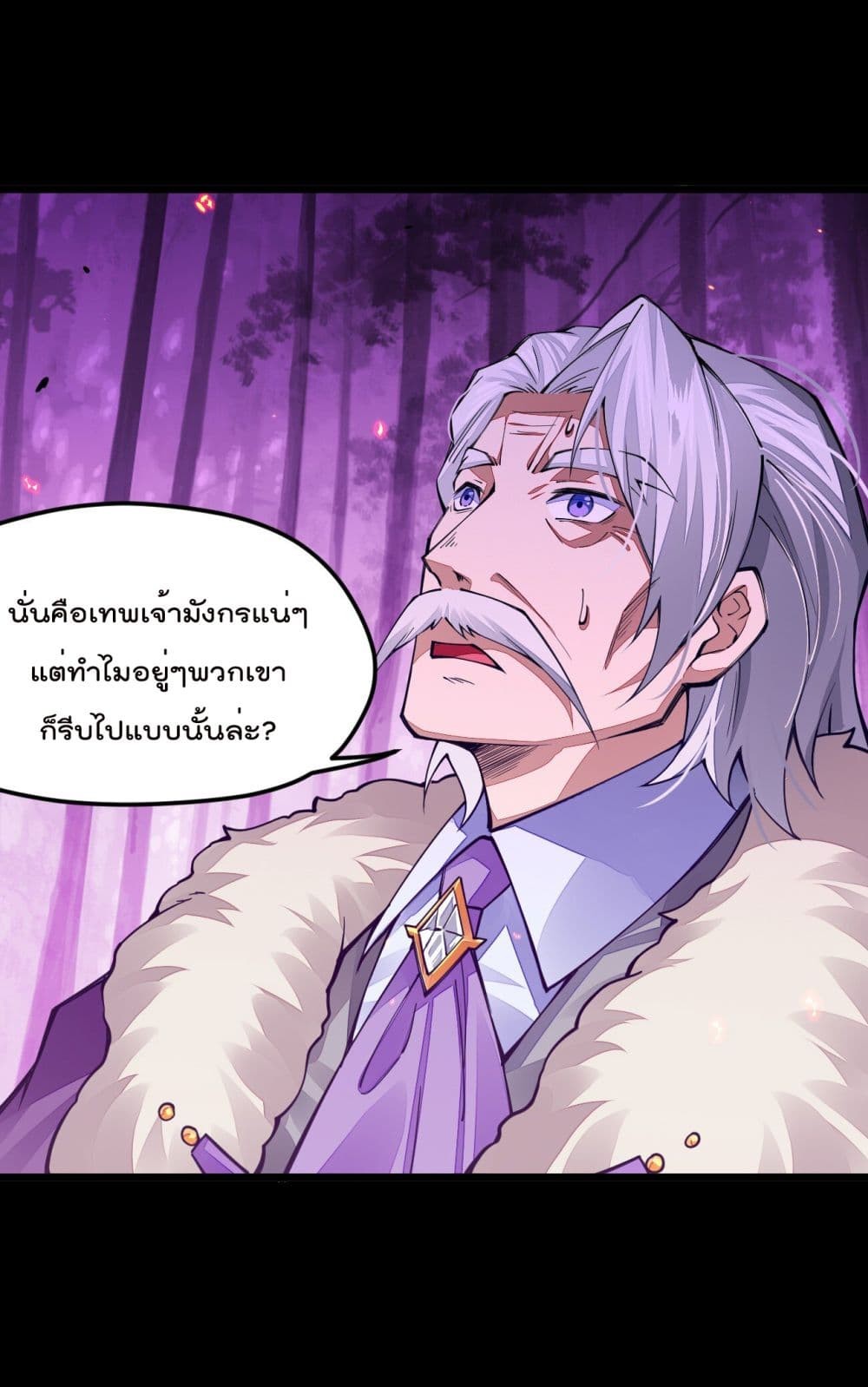 Sword God’s Life Is Not That Boring21 (49)
