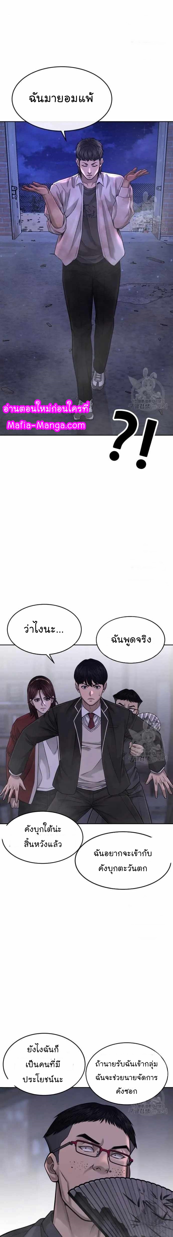 Quest Supremacy61 (29)