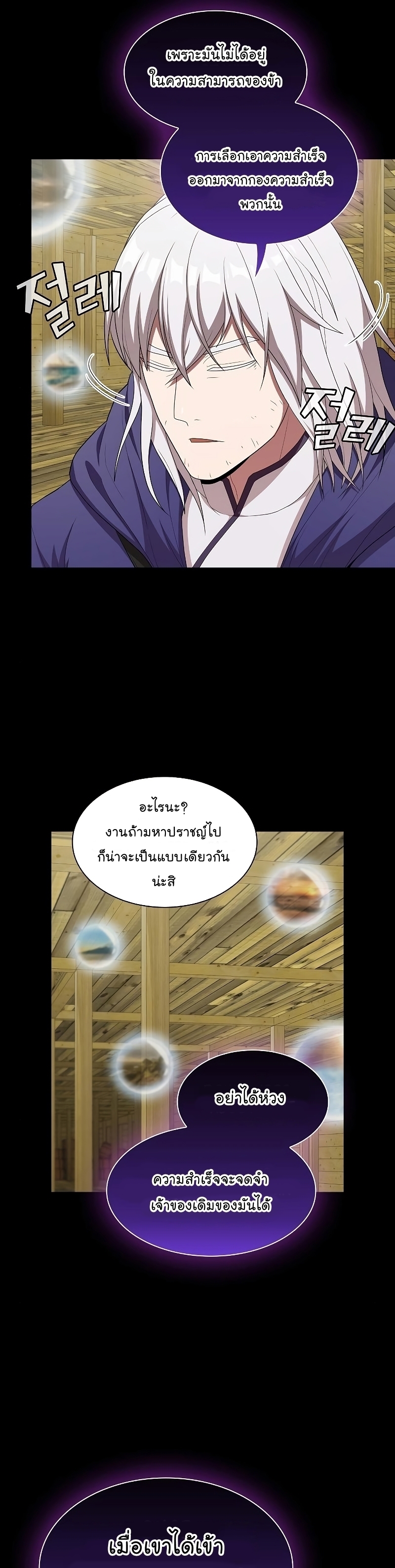 The Advanced Player of the Tutorial Tower139 (4)