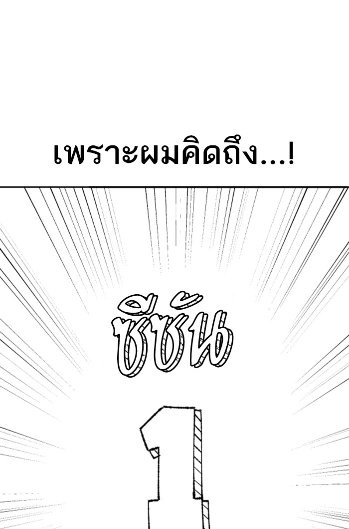 80 (68)