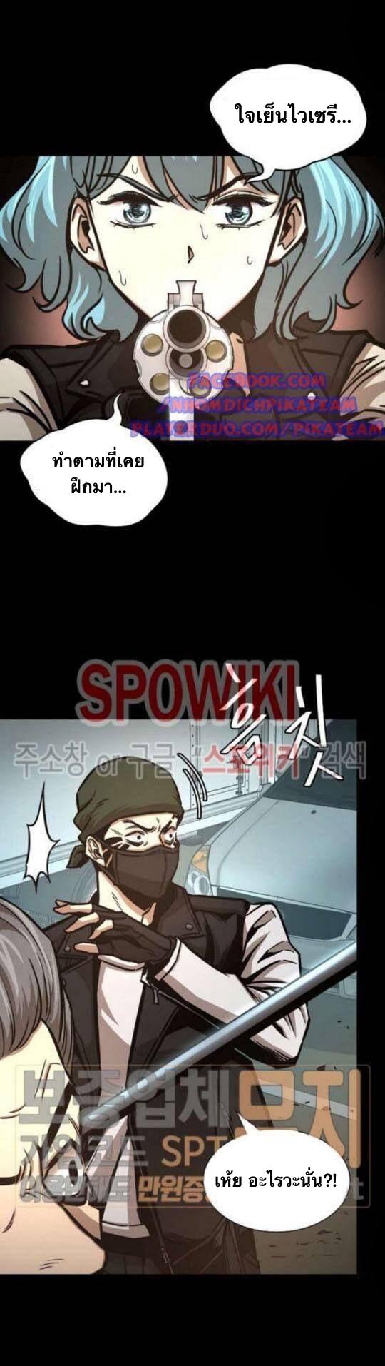 Return Survival45 (16)