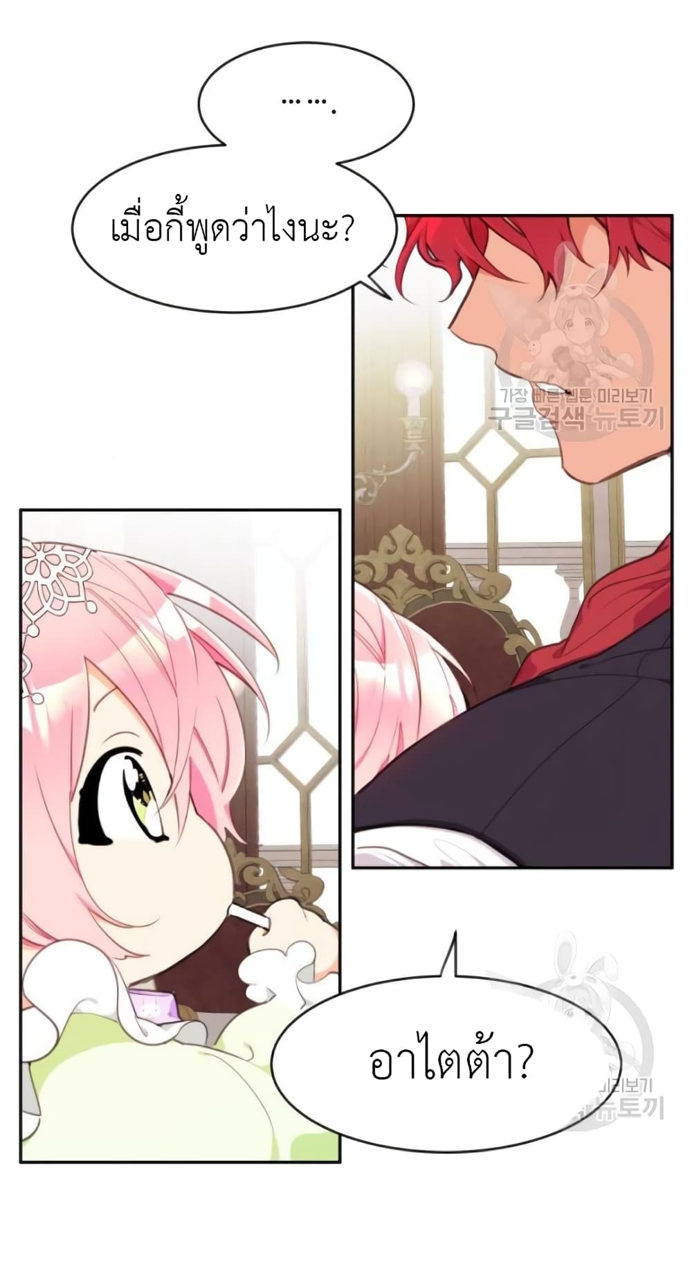 Lotto Princess3 (99)