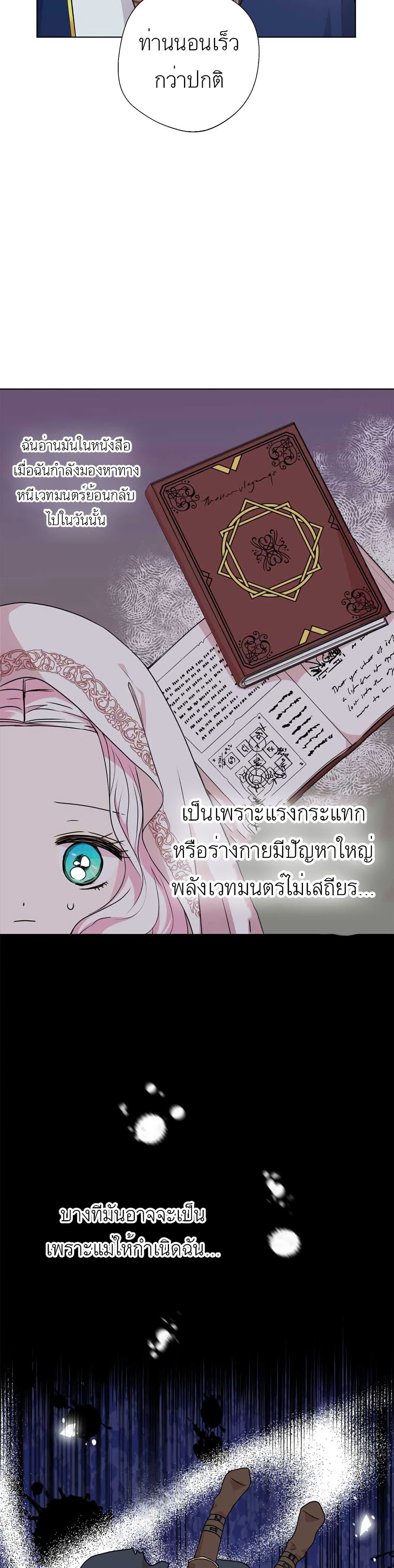 17 (16)