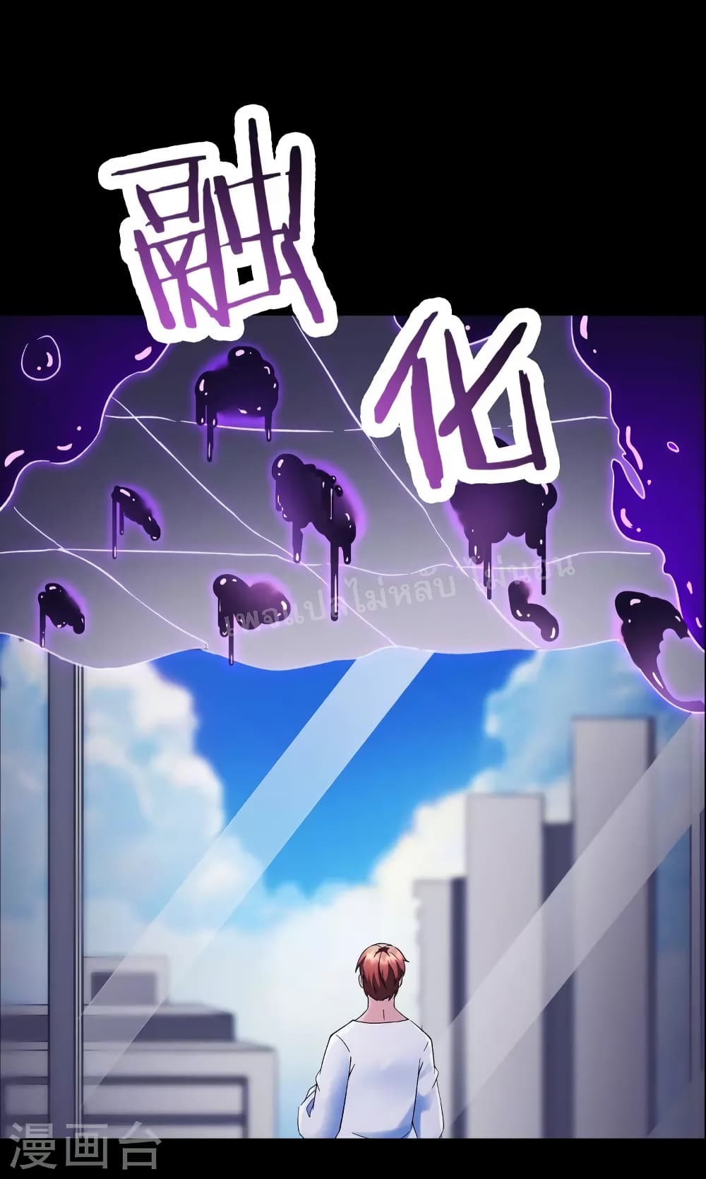 My Harem103 (4)