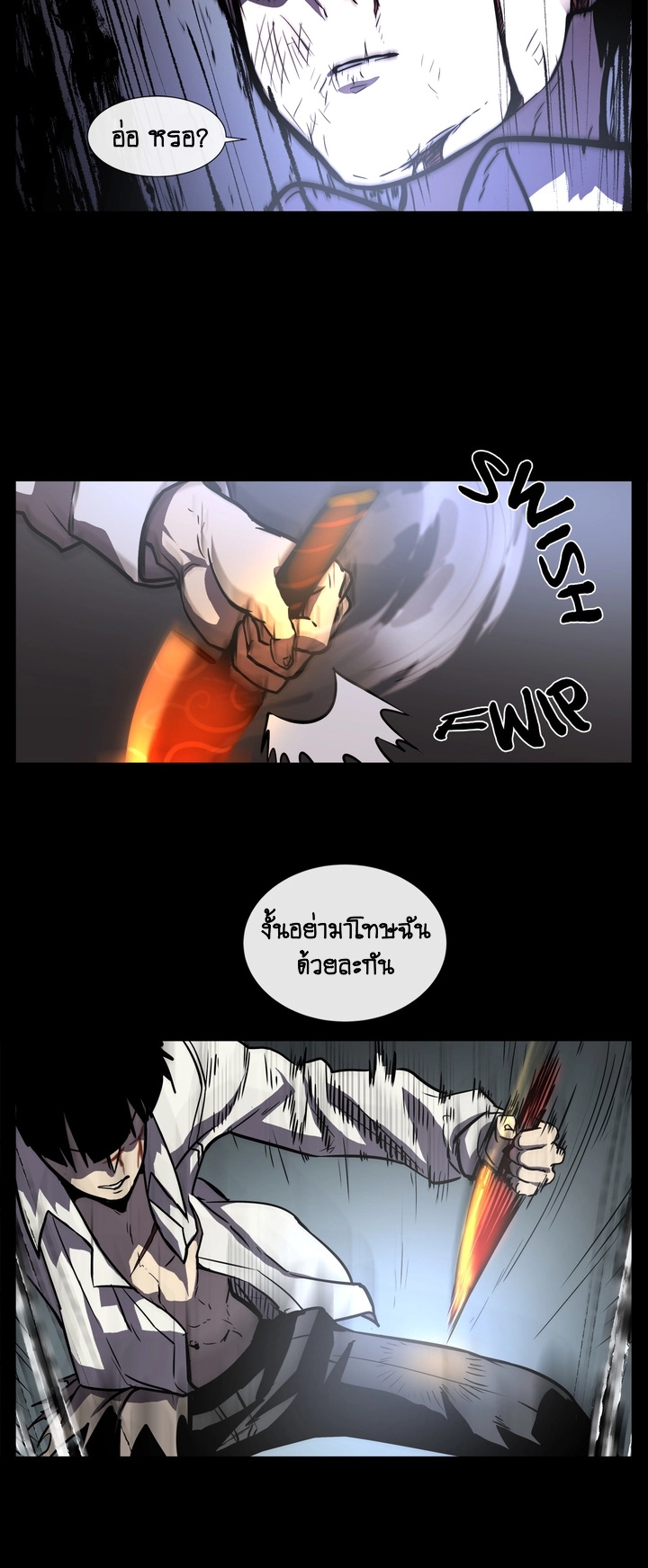 The Devil’s Boy7 (28)