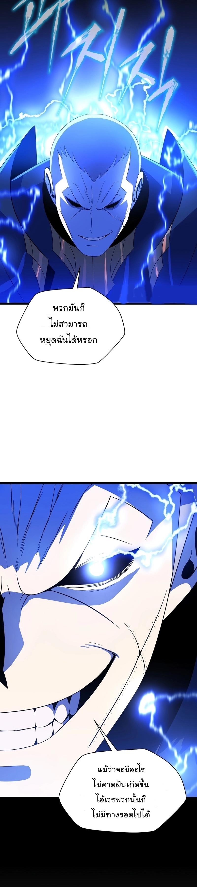 106 24