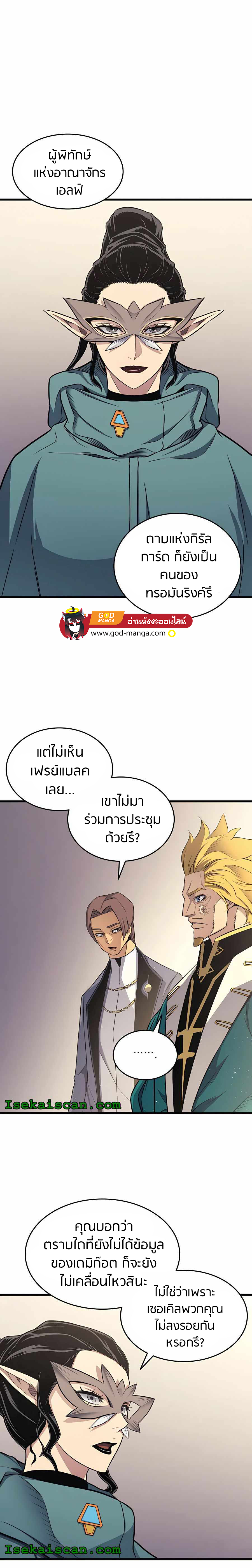4000 Years135 (10)