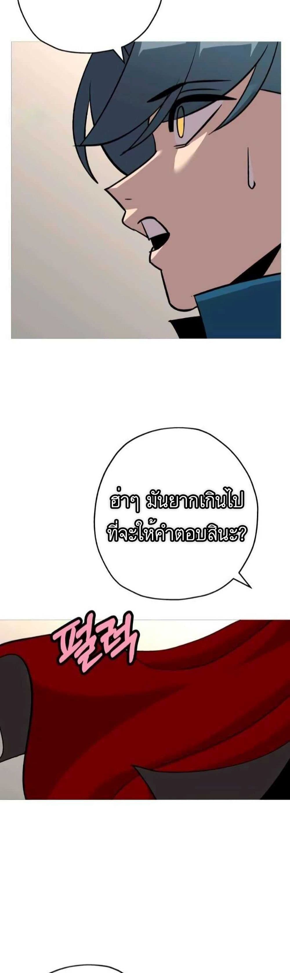 The Story54 (37)