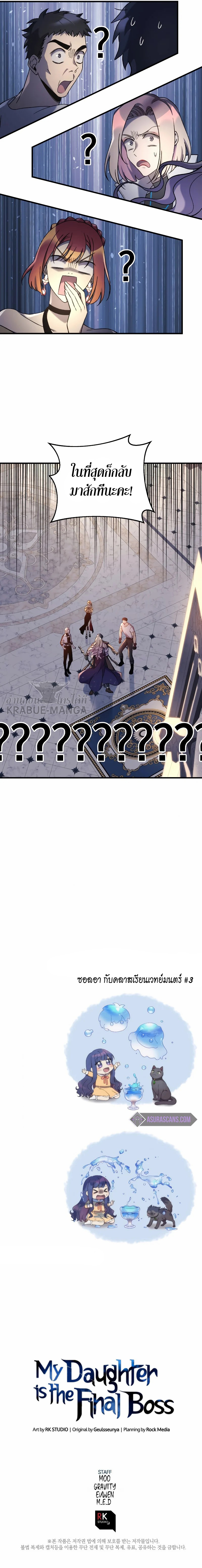 39 11