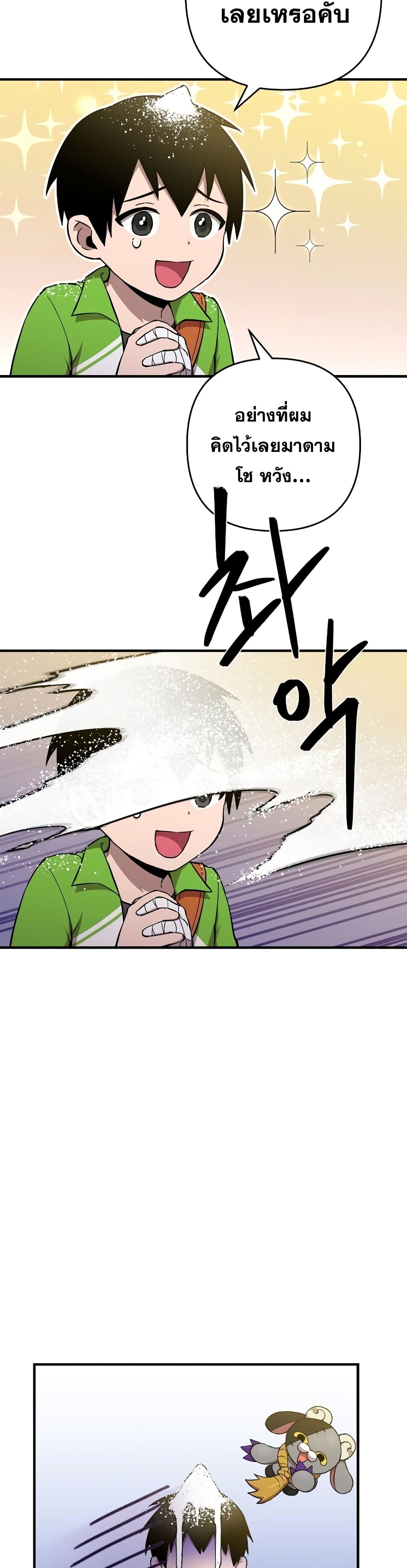 Cursed8 (4)