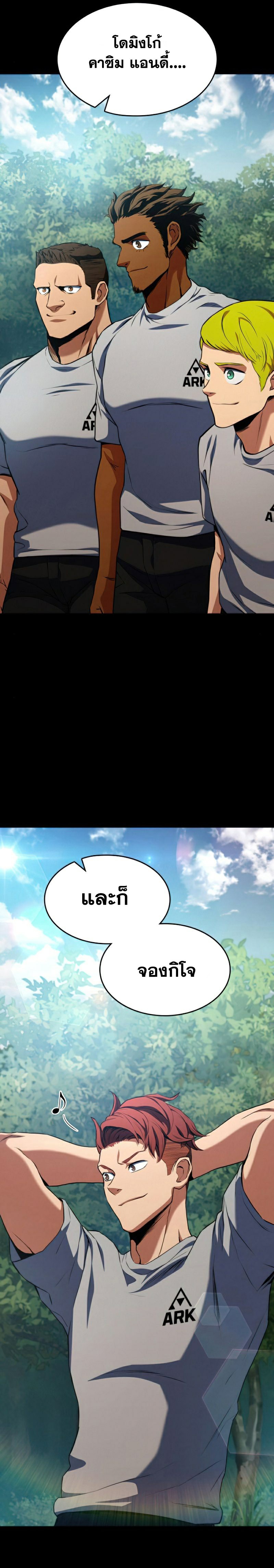 Kill the Dragon23 (13)