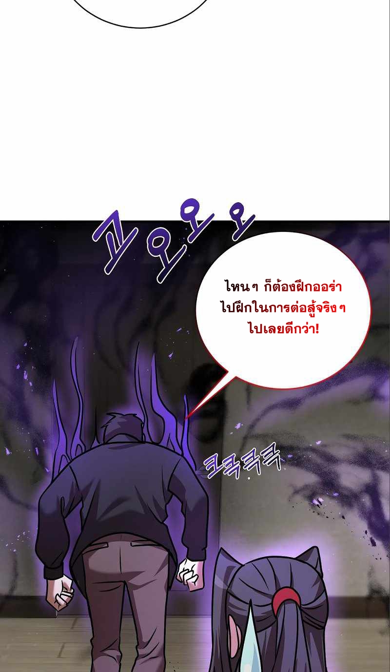 Renowned Family’s Sword Prodigy9 (30)