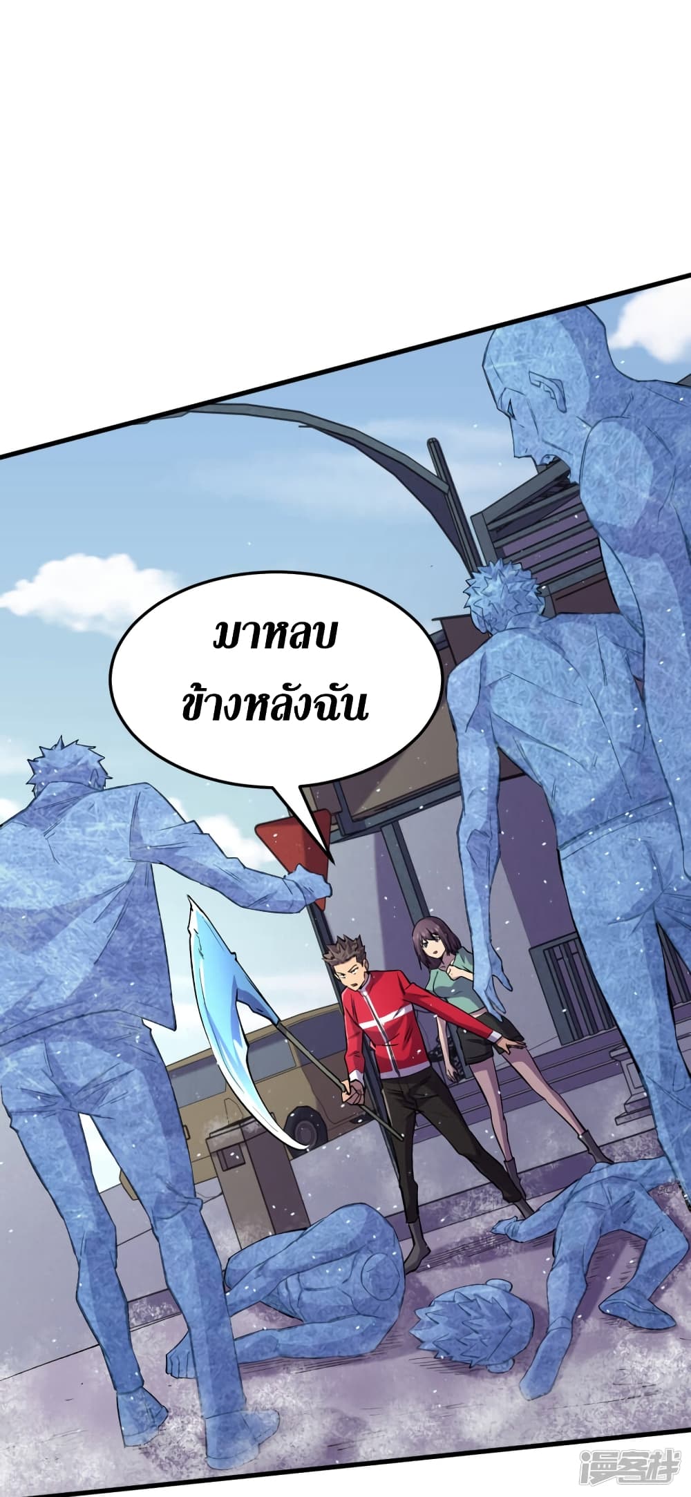 The Last Hero49 (37)