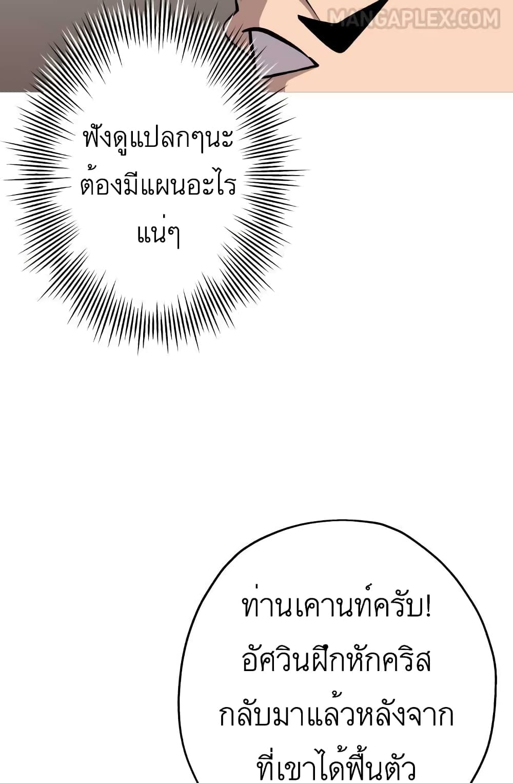 The Story51 (44)