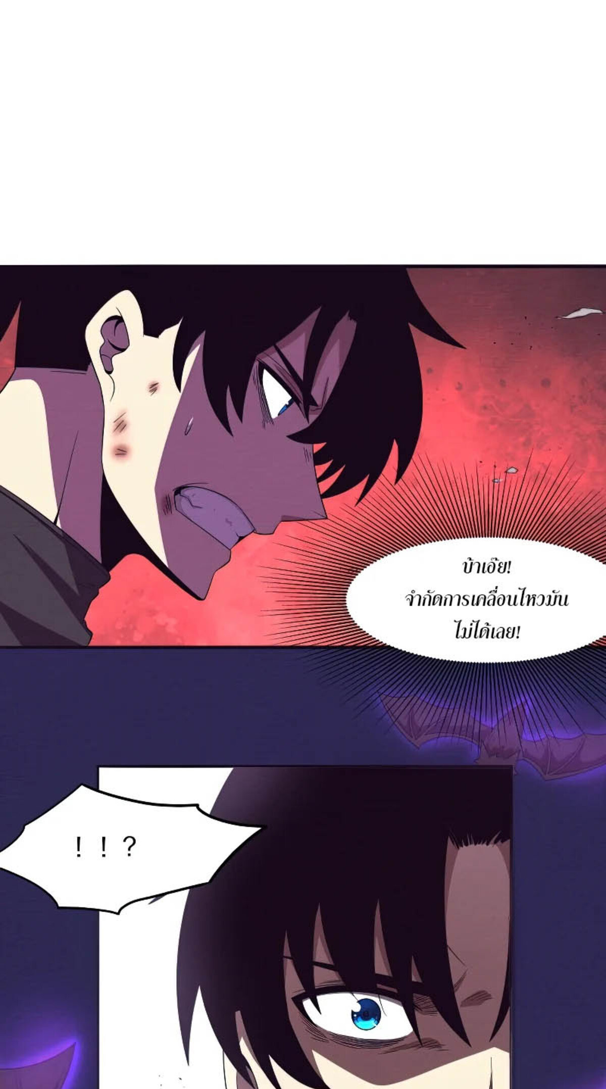 the frenzy of evolution ตอนที่39 02