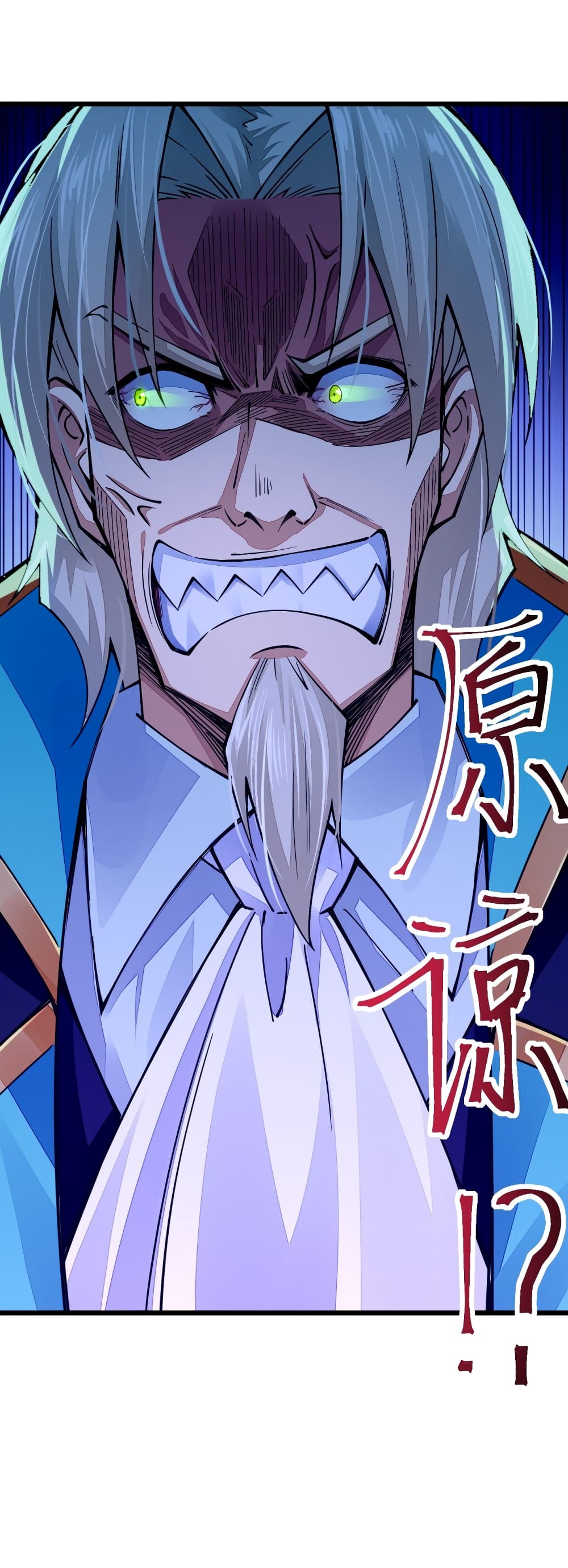 Sword God’s Life Is Not That Boring20 (50)