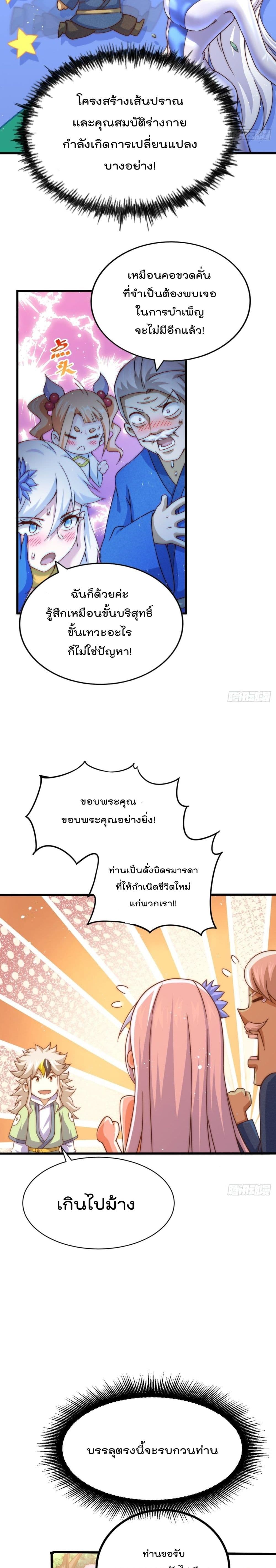 Who is your Daddy123 (7)