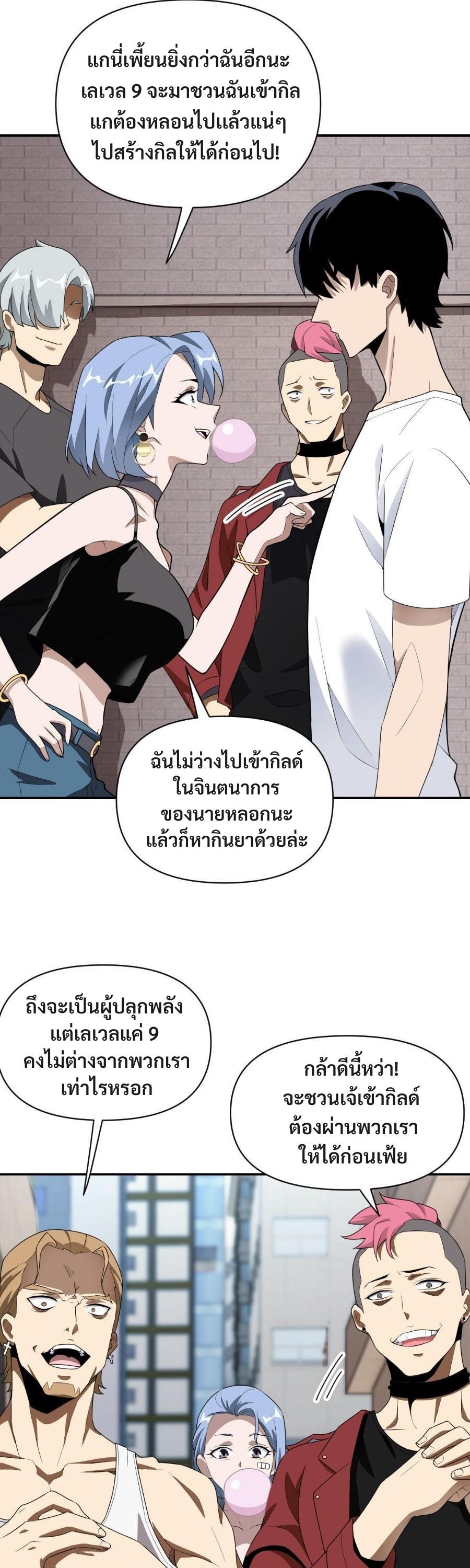 3000 Years4 (22)