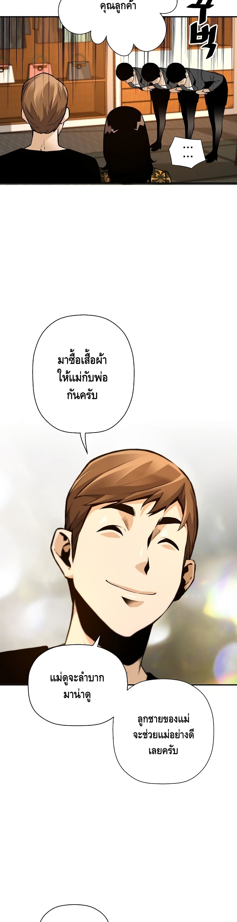 Return of the Legend45 (29)