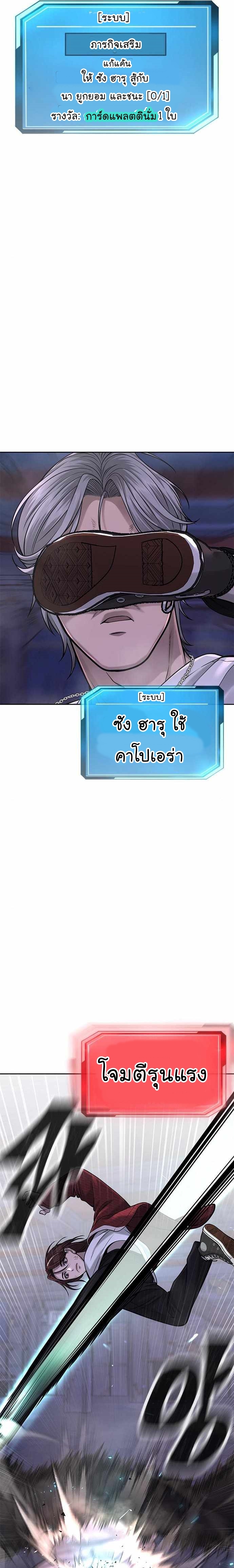 54 32