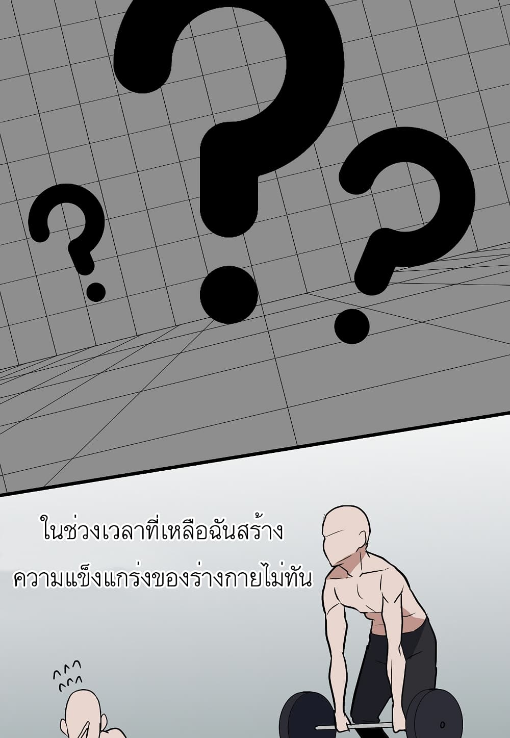 Level Berserker16 (68)