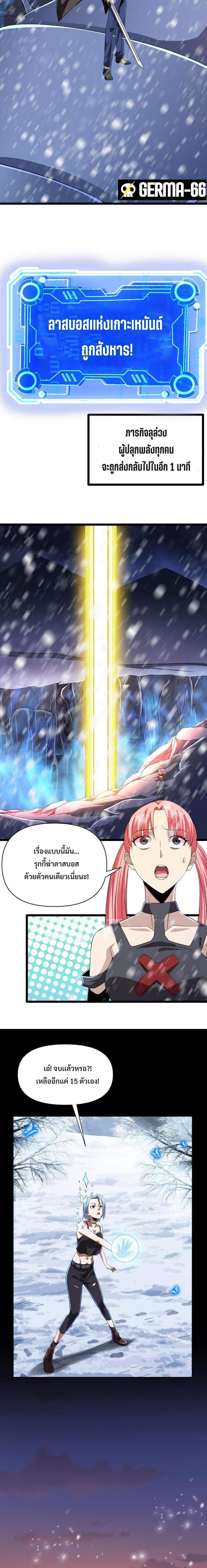 3000 Years8 (13)