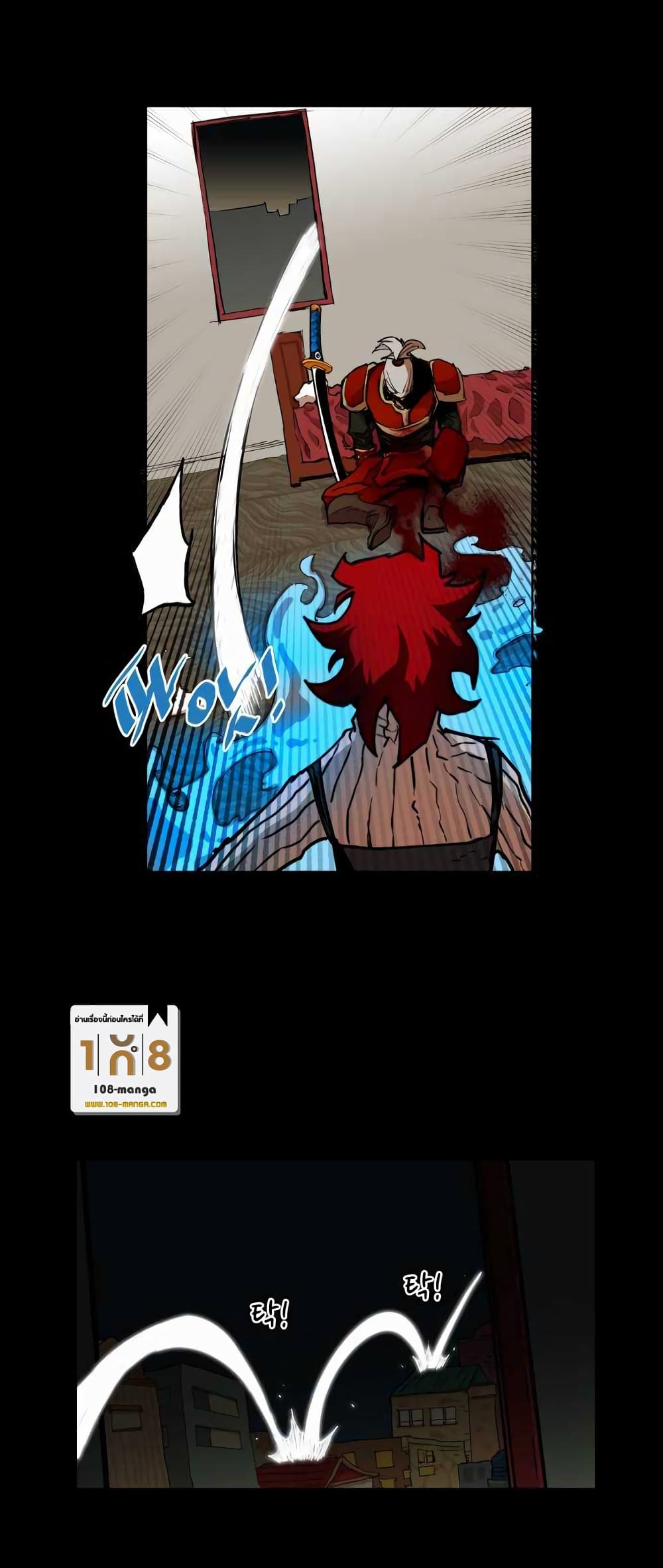 Hardcore Leveling Warrior28 (22)