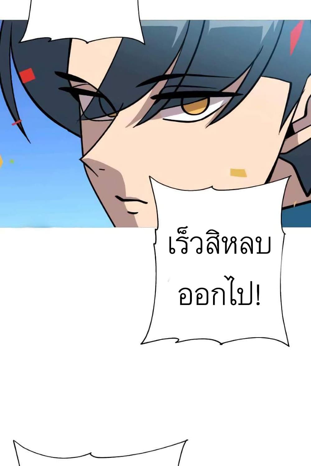The Story53 (7)