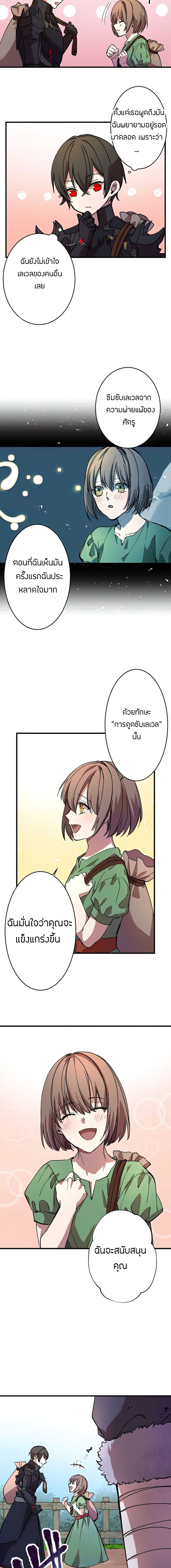 5 (11)