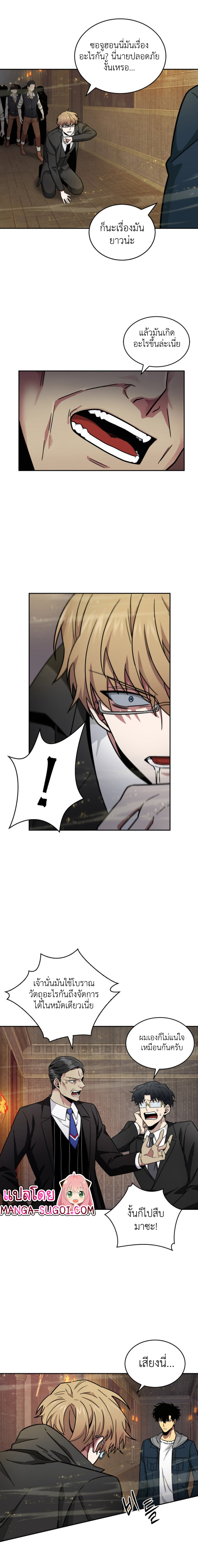 Tomb Raider King139 (7)