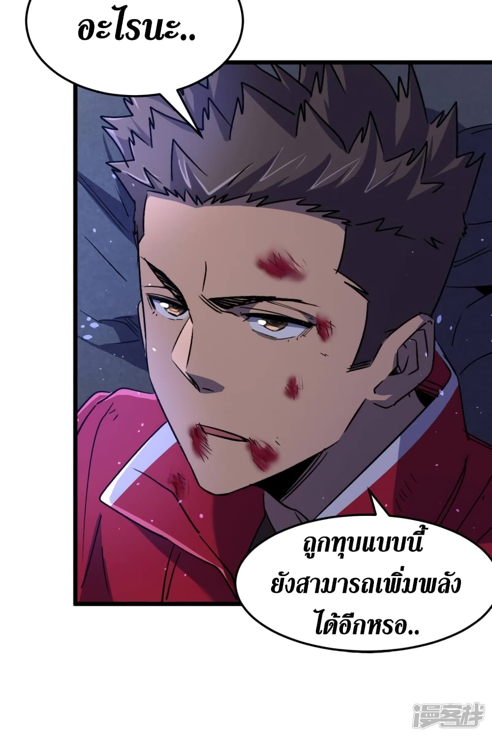 The Last Hero47 (36)