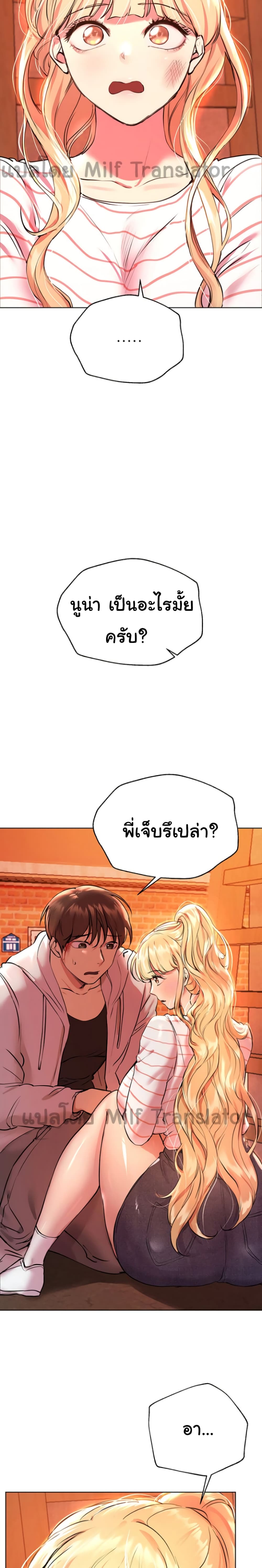 My Sister’s Friends19 (13)