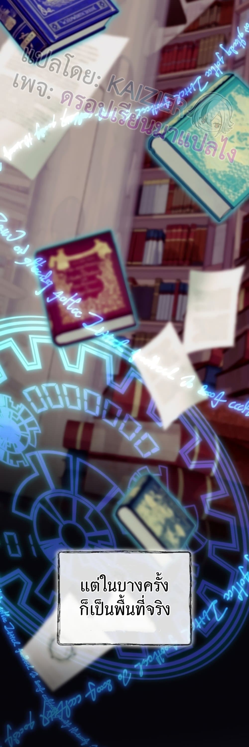Ending Maker7 (33)