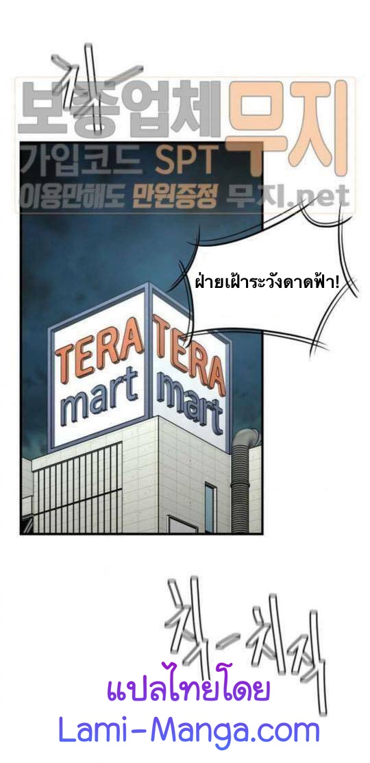 Return Survival44 (24)