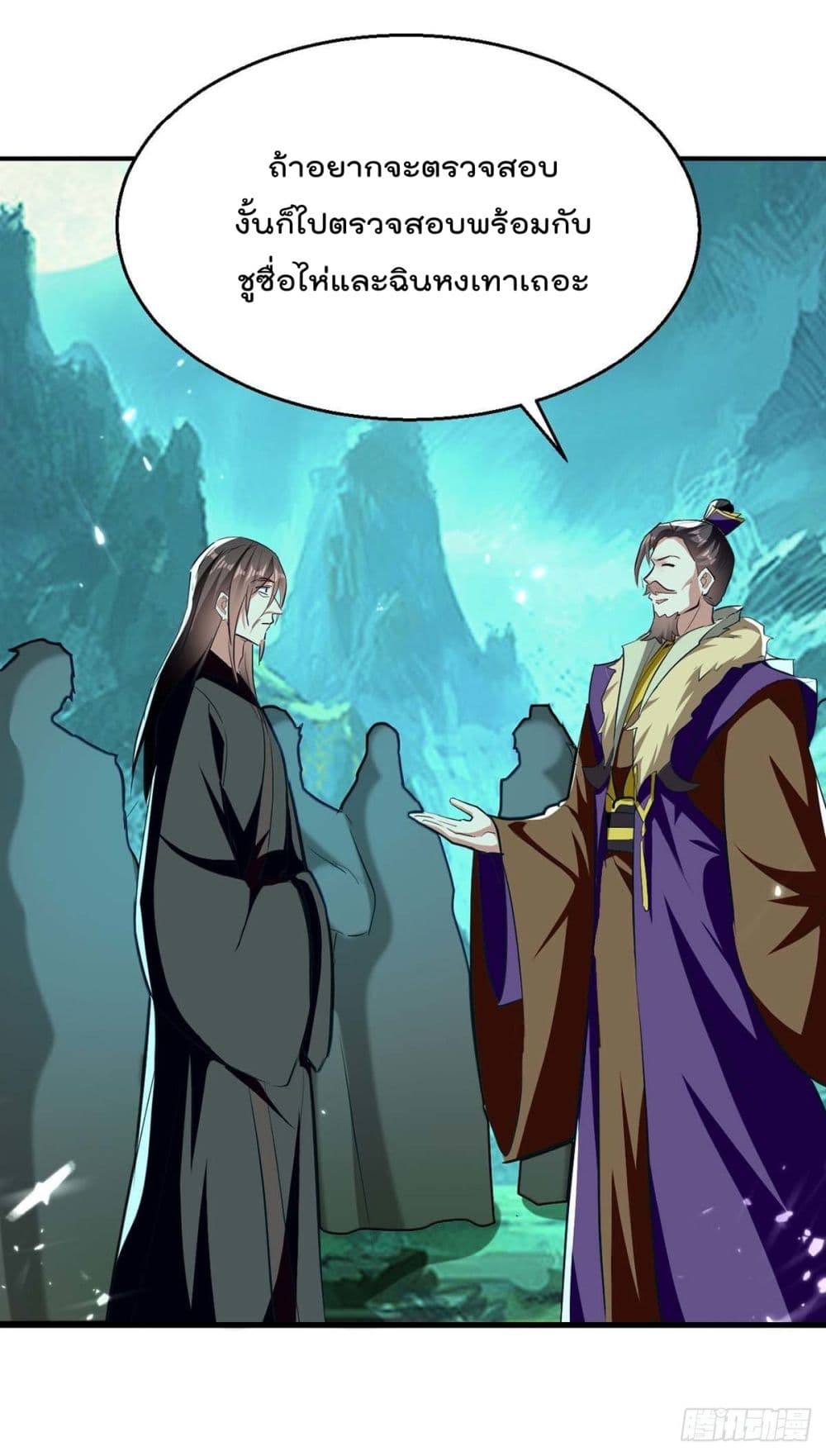 Emperor LingTian214 (14)