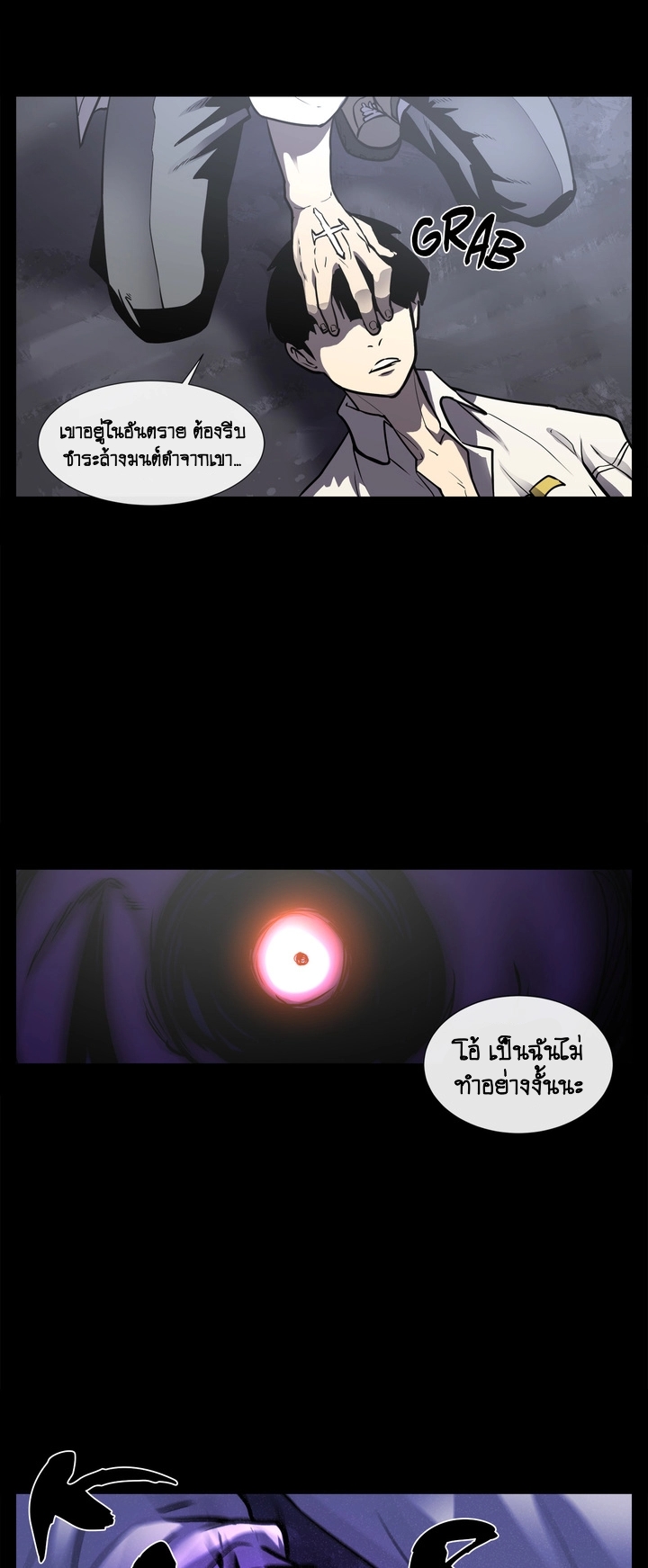The Devil’s Boy8 (31)