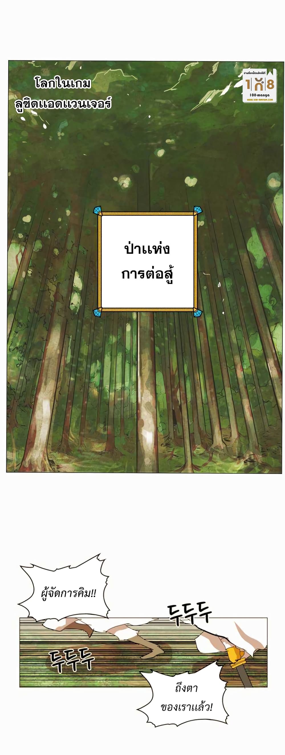 Hardcore Leveling Warrior30 (18)